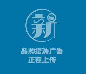 大同立軍照明電器商行在大同人才網(wǎng)(大同招聘網(wǎng),大同招聘會(huì),大同人才招聘網(wǎng),大同人事人才網(wǎng),大同人事網(wǎng))的宣傳圖片