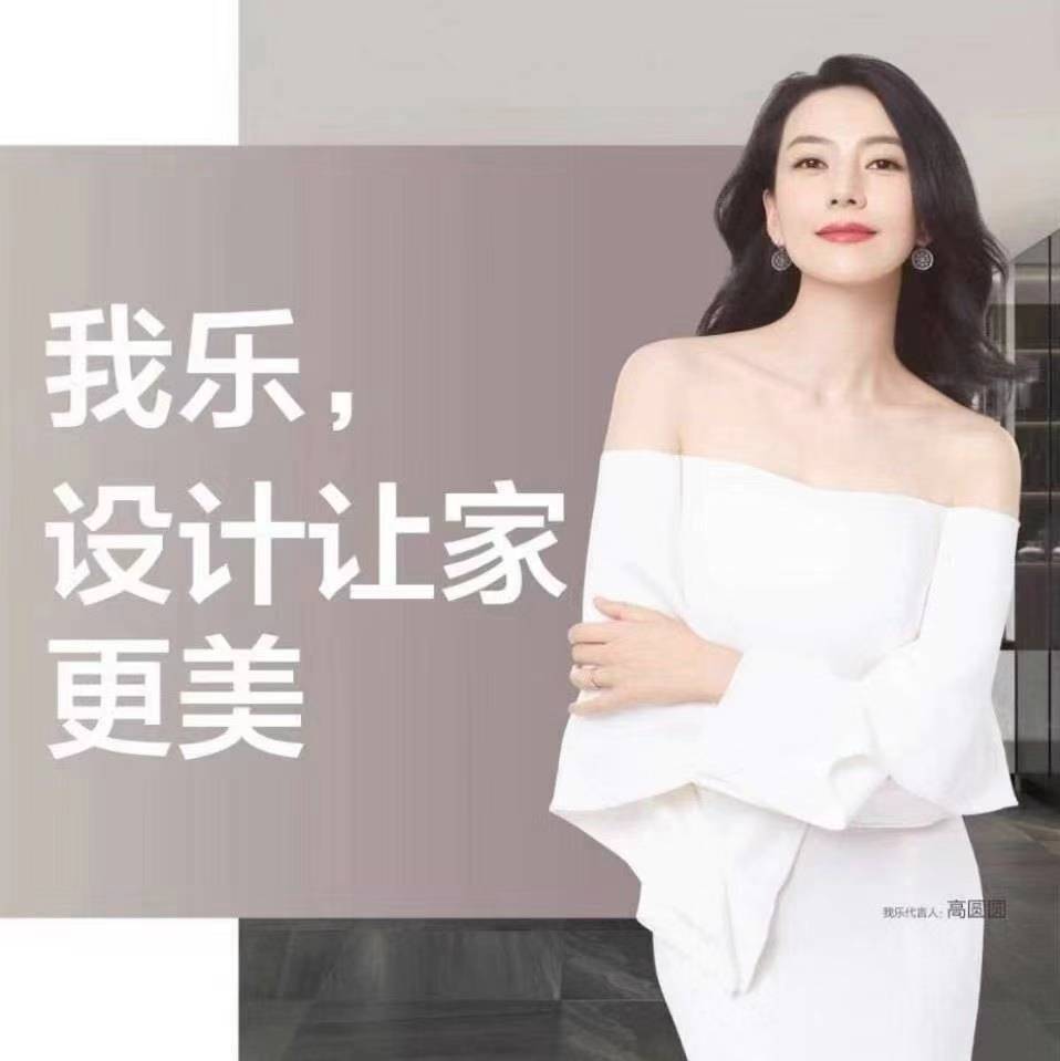 ɽ����(li��n)�Ă��Ƽ����޹�˾����I(y��)��־