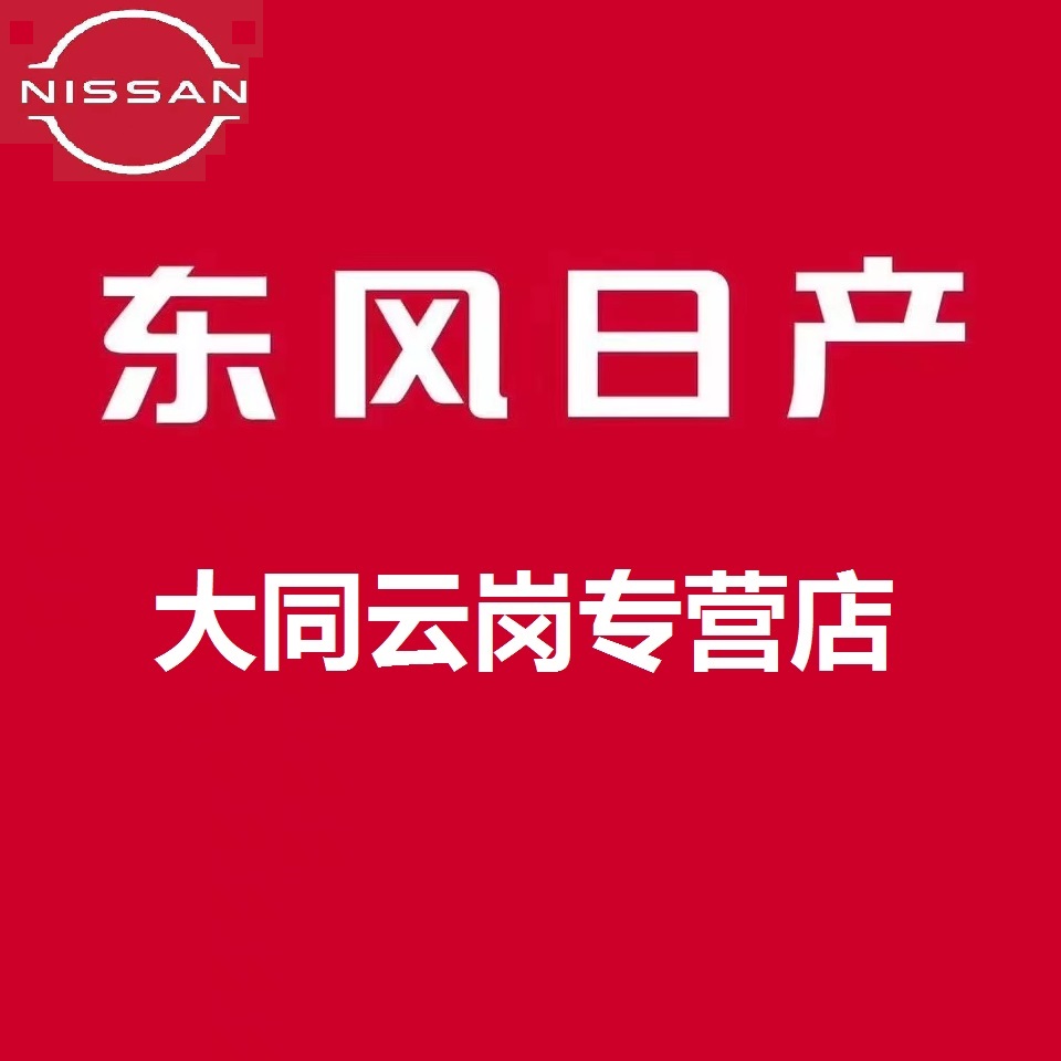 ɽ���A��h(hu��n)���ɷ����޹�˾����I(y��)��־