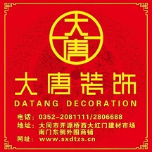 ��ͬ�Є�(chu��ng)ҫ���Q(m��o)���޹�˾����I(y��)��(bi��o)־