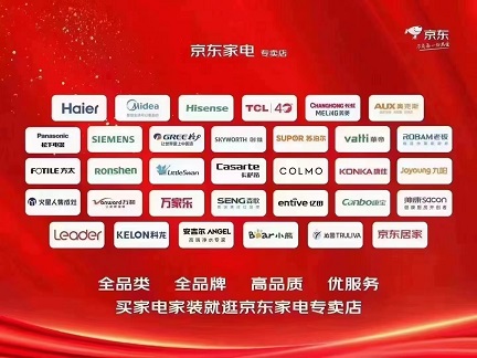 ɽ����(li��n)�Ă��Ƽ����޹�˾����I(y��)��(bi��o)־