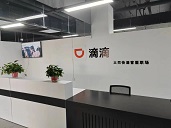 ��ͬ�y����ӿƼ����޹�˾����I(y��)��(bi��o)־