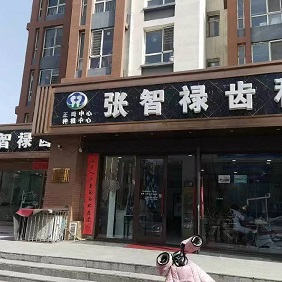 ��ͬ��ƽ�ǅ^(q��)���ǵ���ǻ�T(m��n)�\����I(y��)��(bi��o)־